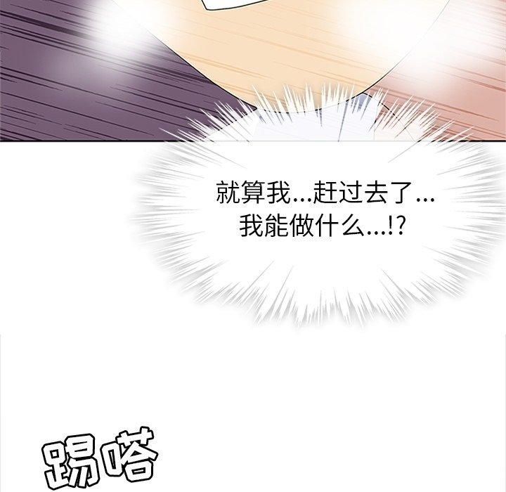 第28話 - 第37张