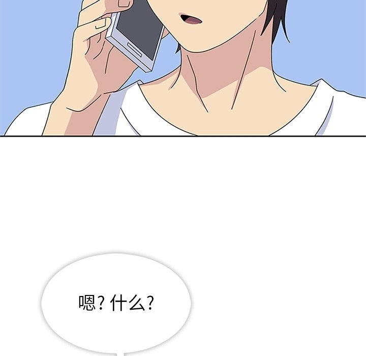 第28話 - 第46张