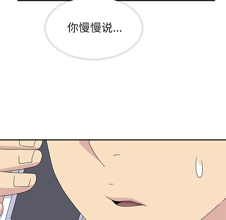 第28話 - 第48张