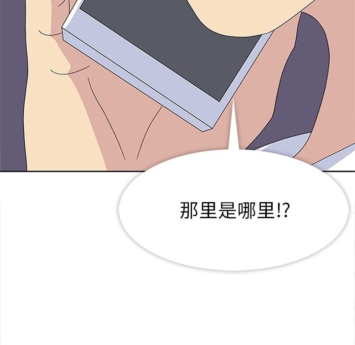 第28話 - 第51张