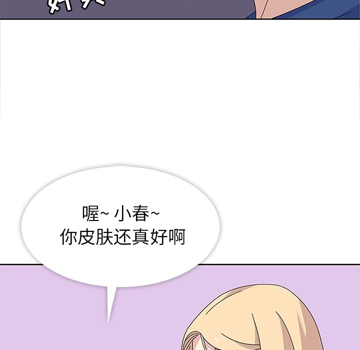 第28話 - 第62张