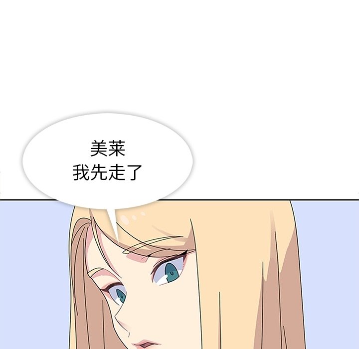 第28話 - 第70张