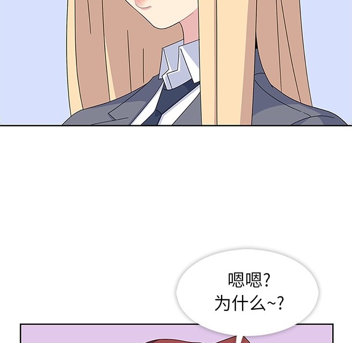 第28話 - 第71张
