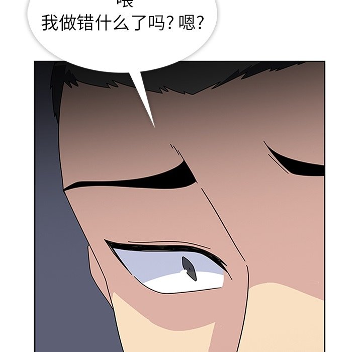 第28話 - 第75张