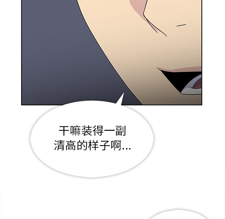 第28話 - 第76张
