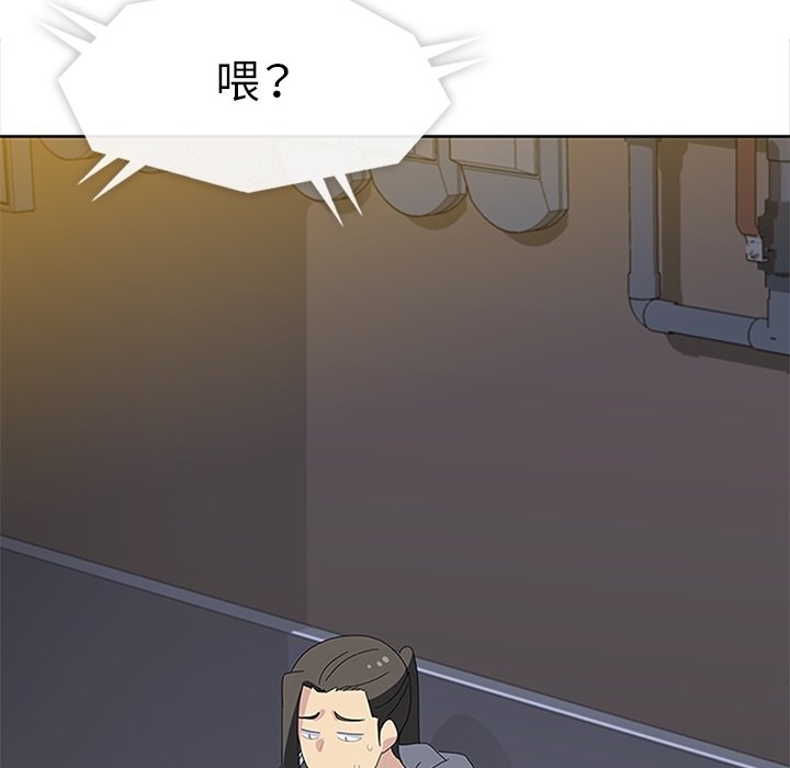第28話 - 第8张