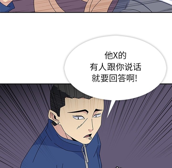 第28話 - 第80张