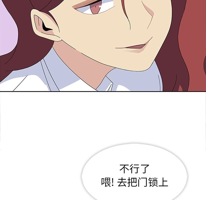 第28話 - 第83张