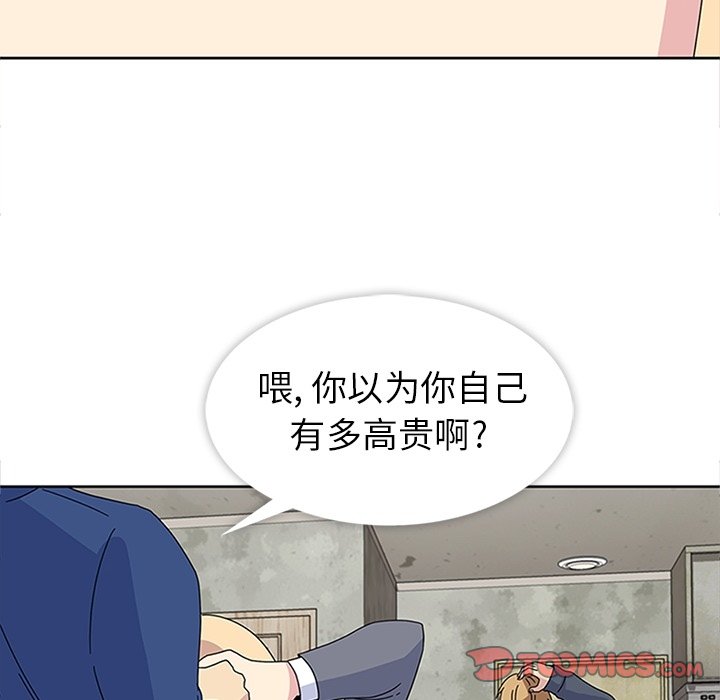 第28話 - 第86张