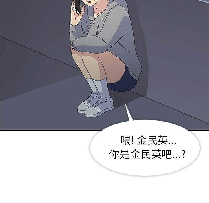 第28話 - 第9张
