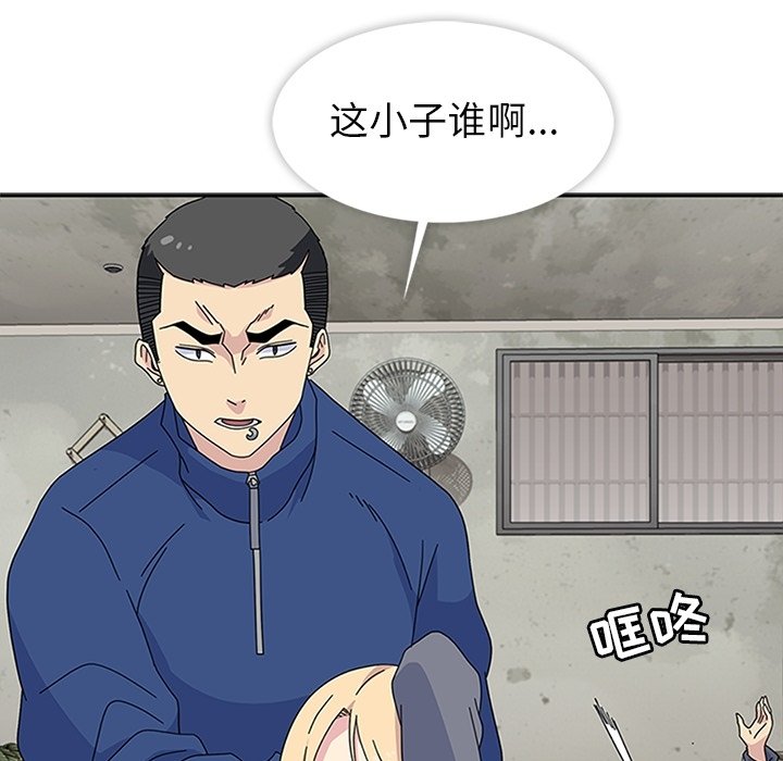 第28話 - 第97张