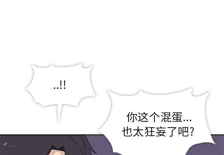 第29話 - 第0张