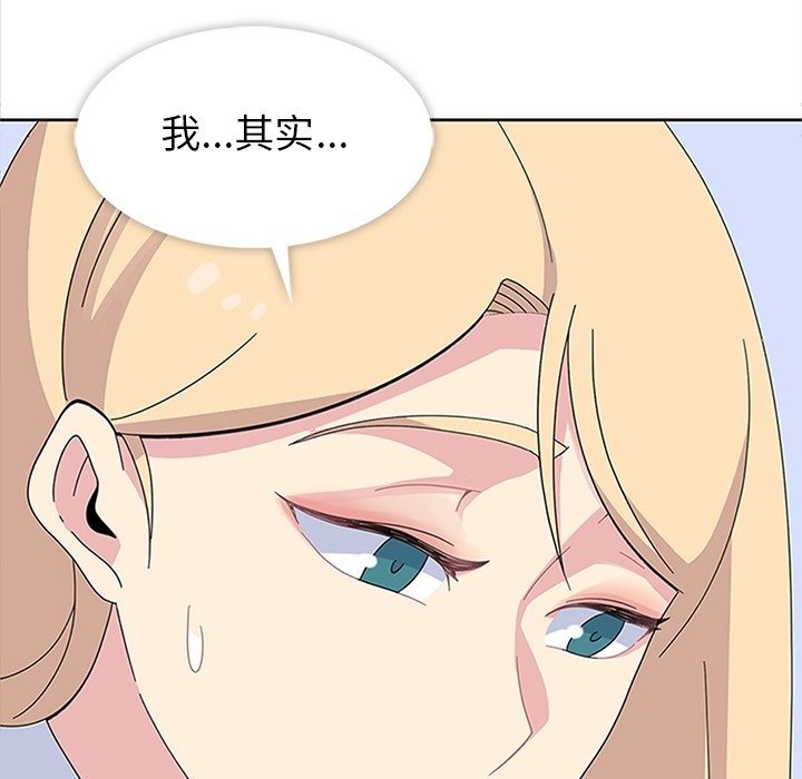 第29話 - 第105张