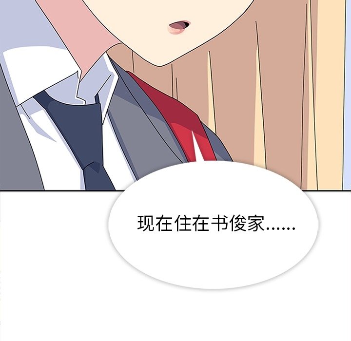 第29話 - 第106张