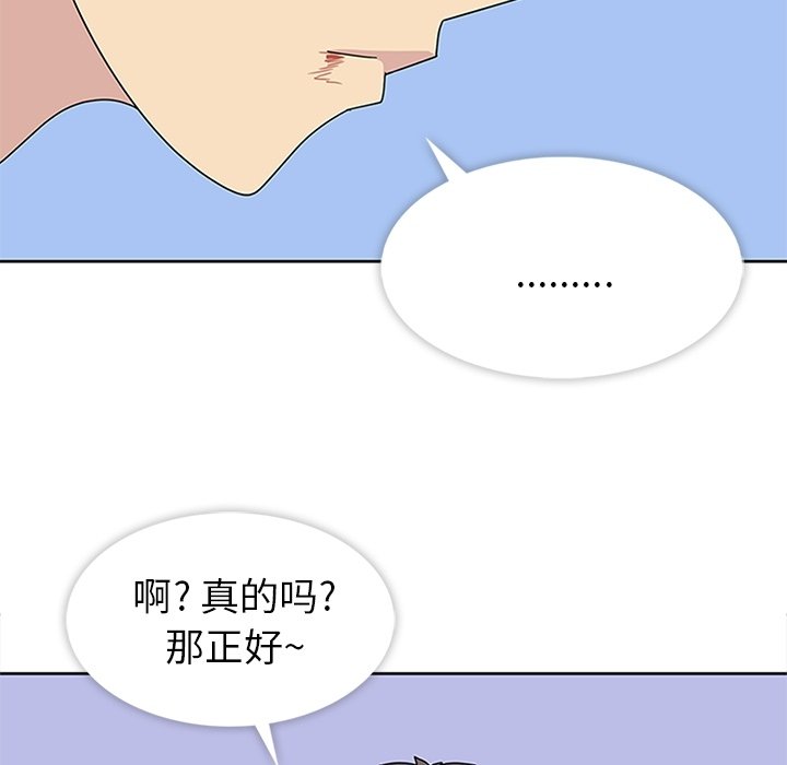 第29話 - 第109张