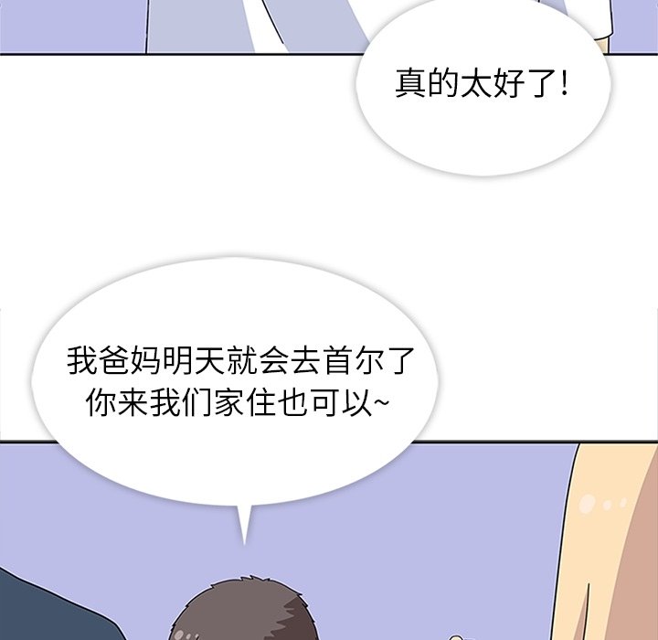 第29話 - 第111张