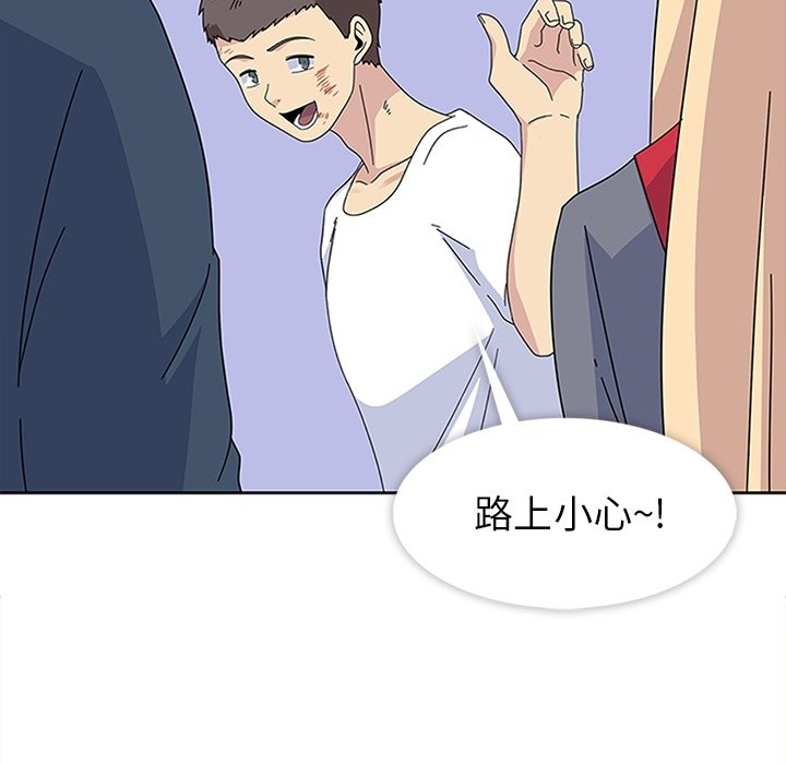 第29話 - 第112张