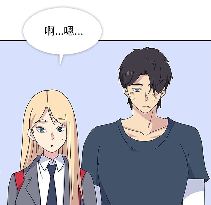 第29話 - 第113张