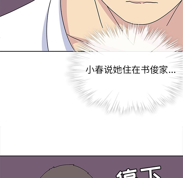 第29話 - 第118张