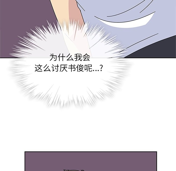第29話 - 第120张