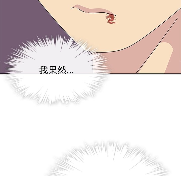 第29話 - 第123张