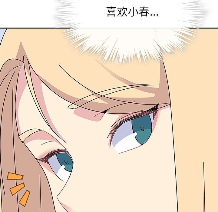 第29話 - 第124张