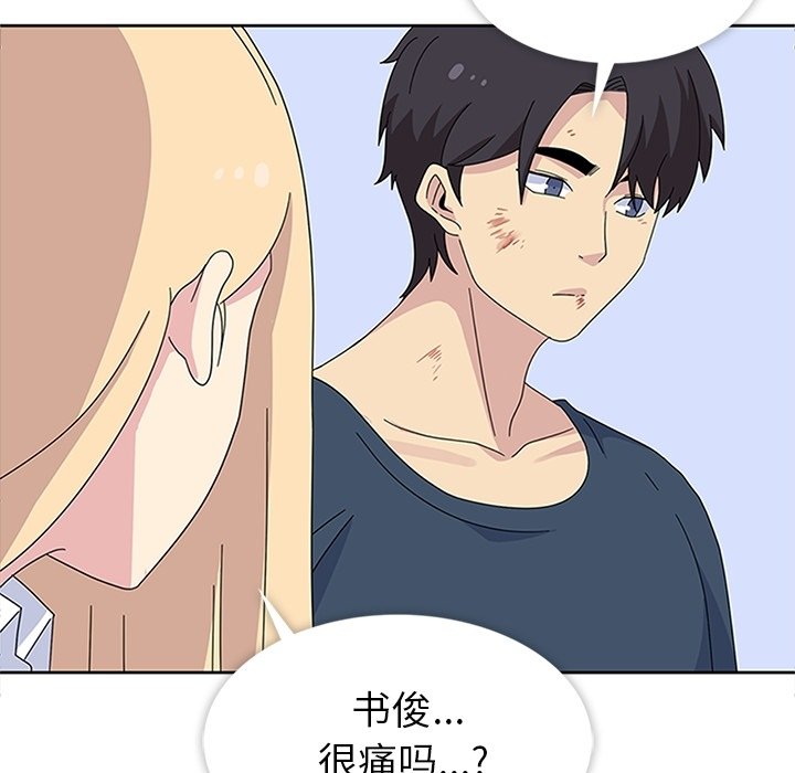 第29話 - 第126张