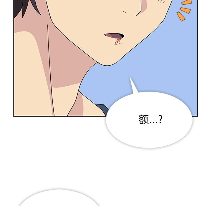 第29話 - 第128张