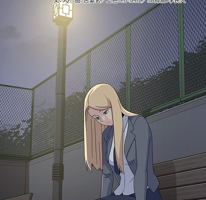 第29話 - 第13张