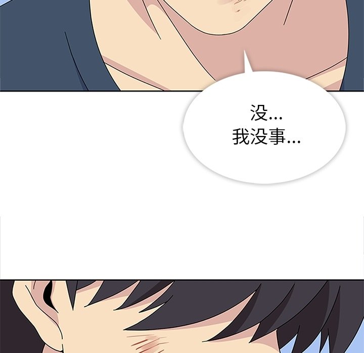 第29話 - 第130张