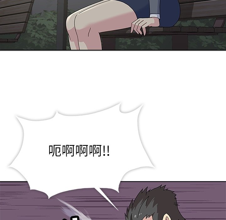 第29話 - 第14张