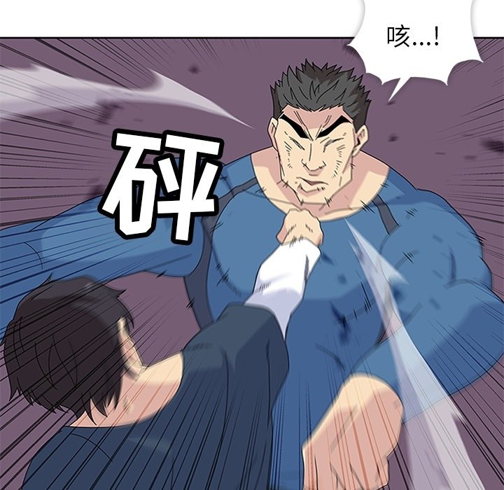 第29話 - 第16张