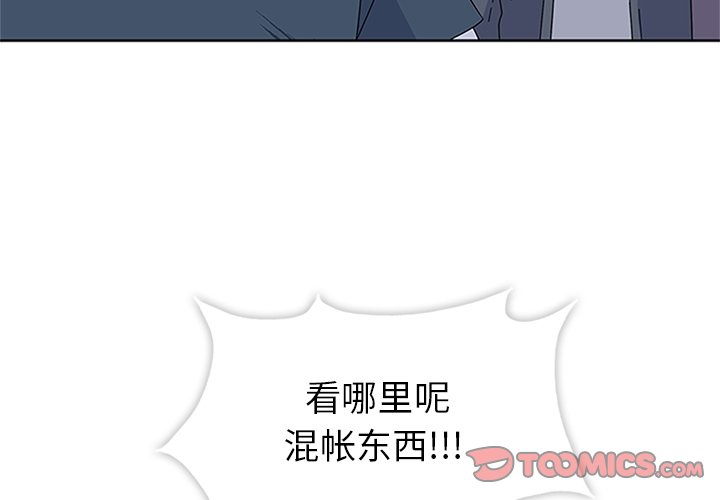 第29話 - 第2张