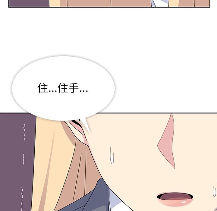 第29話 - 第25张