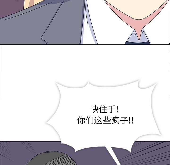 第29話 - 第26张