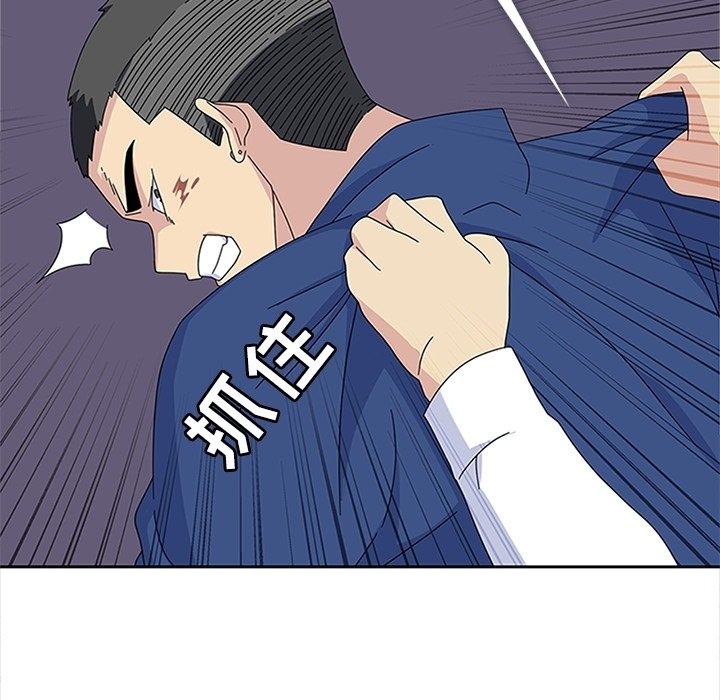 第29話 - 第27张
