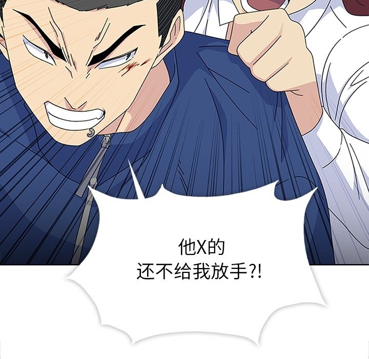 第29話 - 第29张