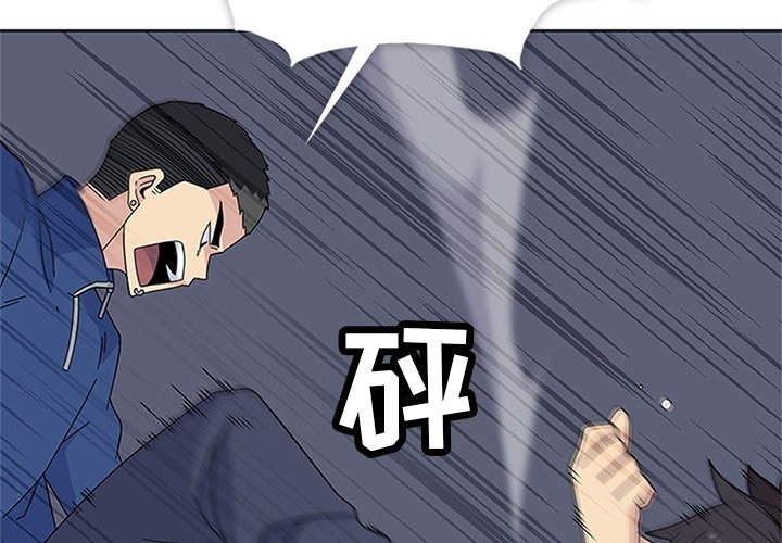 第29話 - 第3张