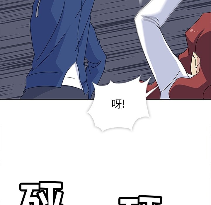 第29話 - 第31张