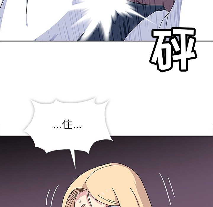 第29話 - 第33张