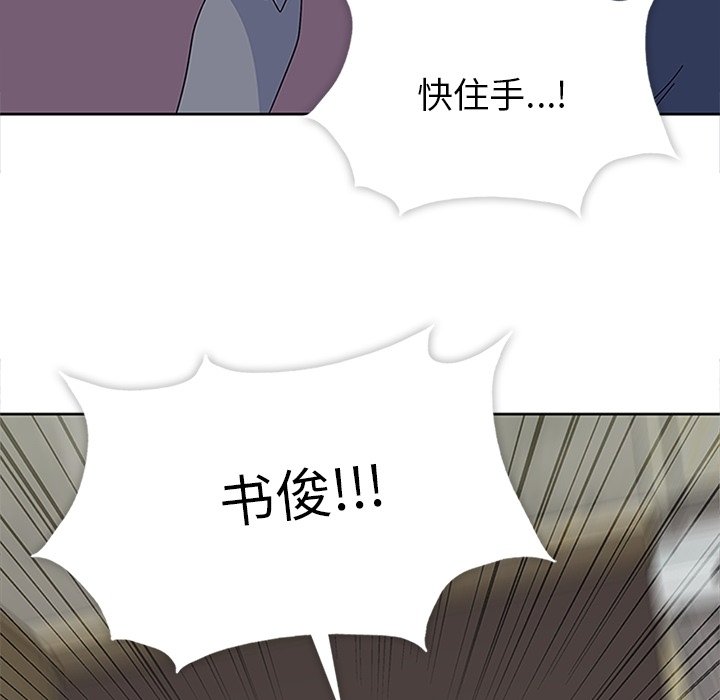 第29話 - 第35张