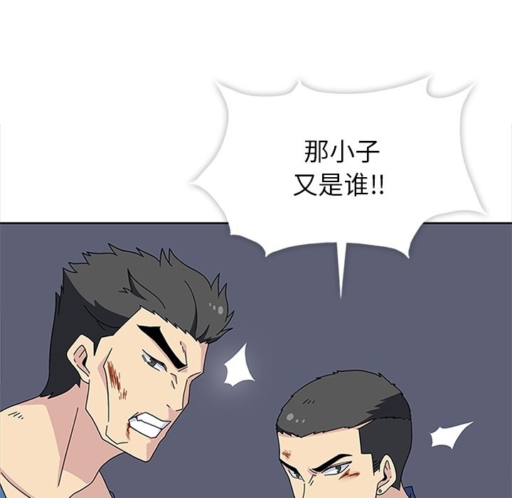 第29話 - 第41张