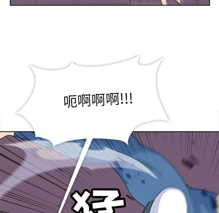 第29話 - 第44张