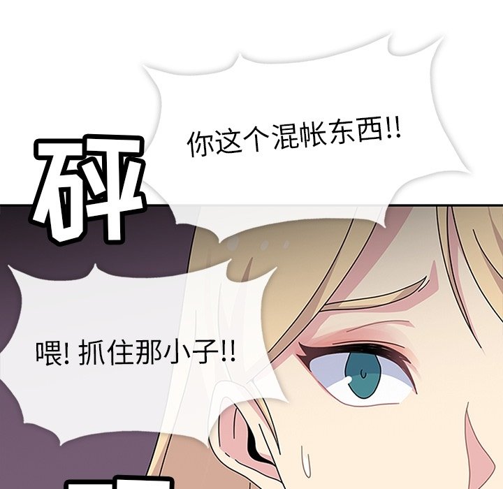 第29話 - 第46张