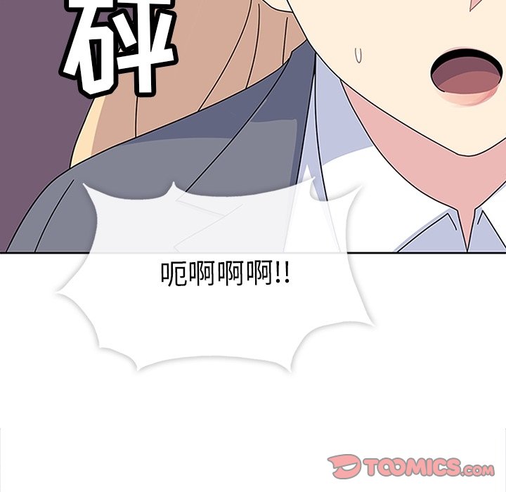 第29話 - 第47张
