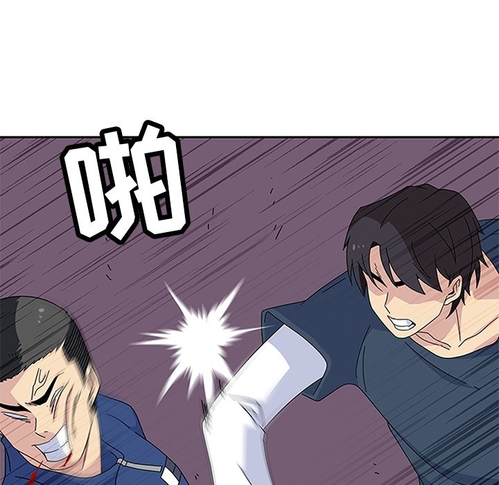 第29話 - 第5张