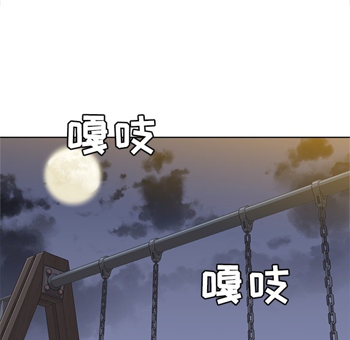 第29話 - 第51张