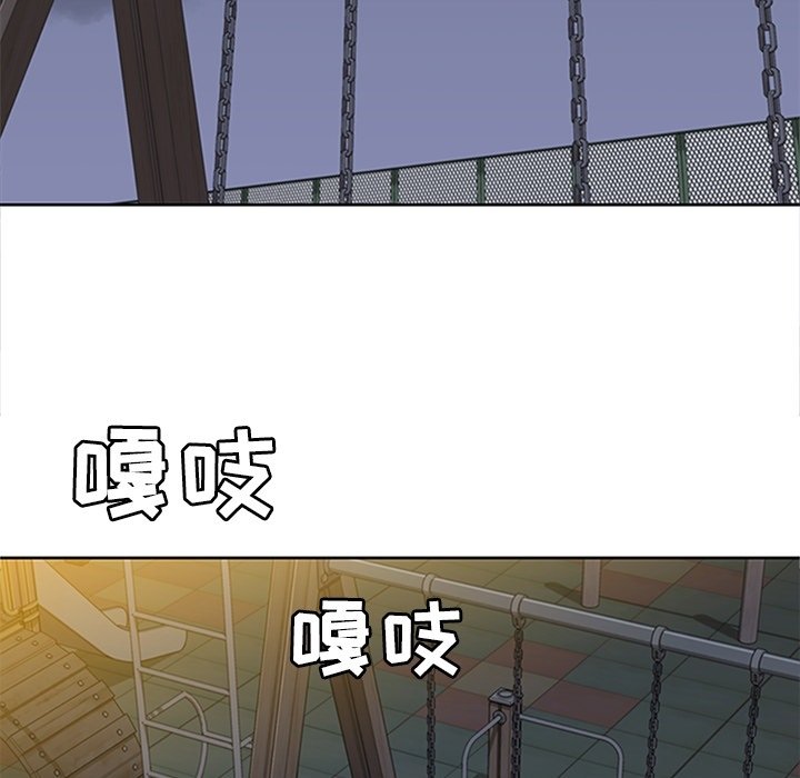 第29話 - 第52张