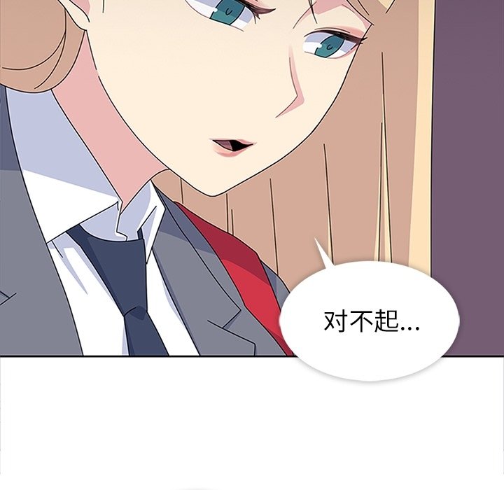 第29話 - 第56张