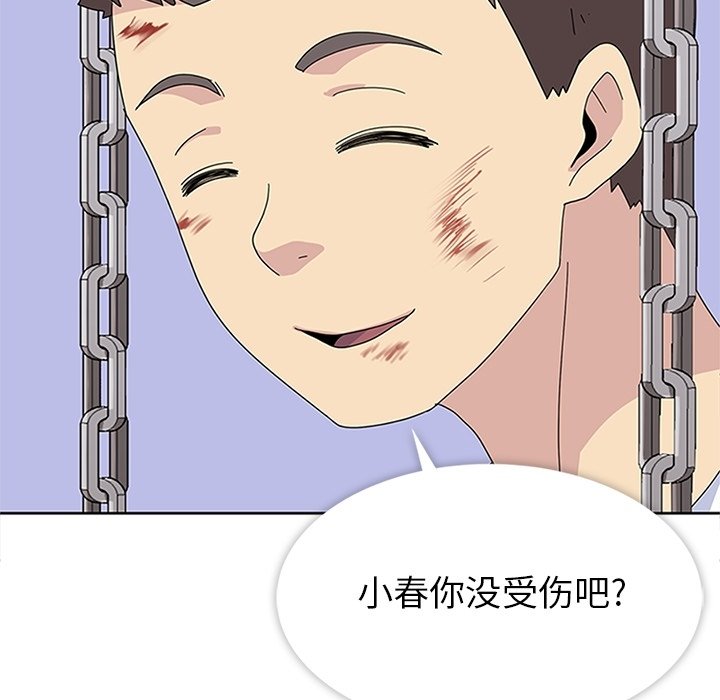 第29話 - 第59张